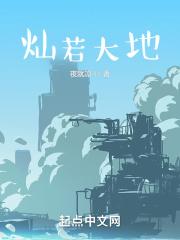 灿若的意思是什么