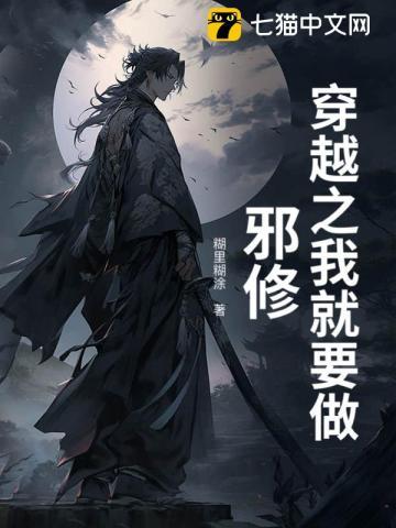 穿越之我要当宠妃免费阅读