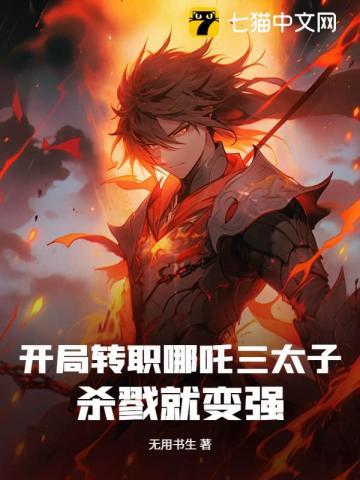 队友雅雅免费