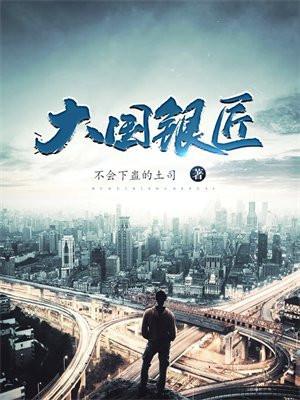 产银大国