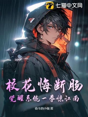 校花购买系统