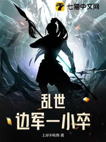 乱世兵燹什么意思