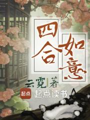 青铜穗的新书