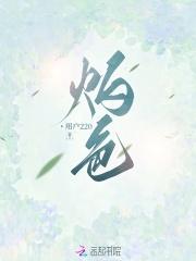 炽灼温度
