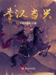 季汉辅臣赞白话文翻译