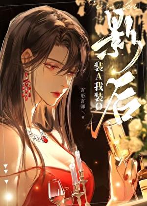 黑莲花女什么意思