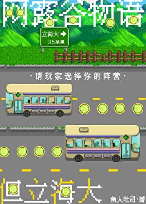 但立海大txt番外全