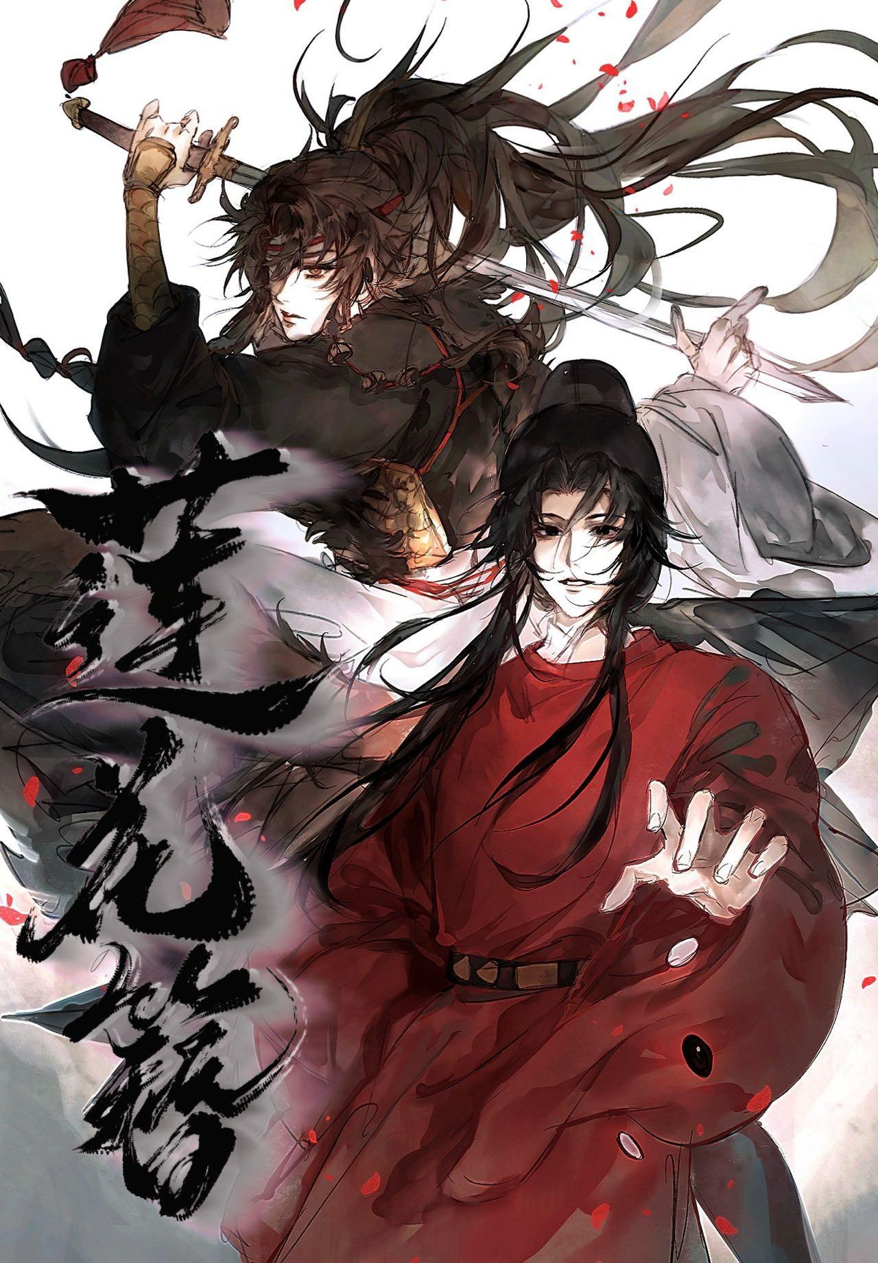 莲花簪晋江