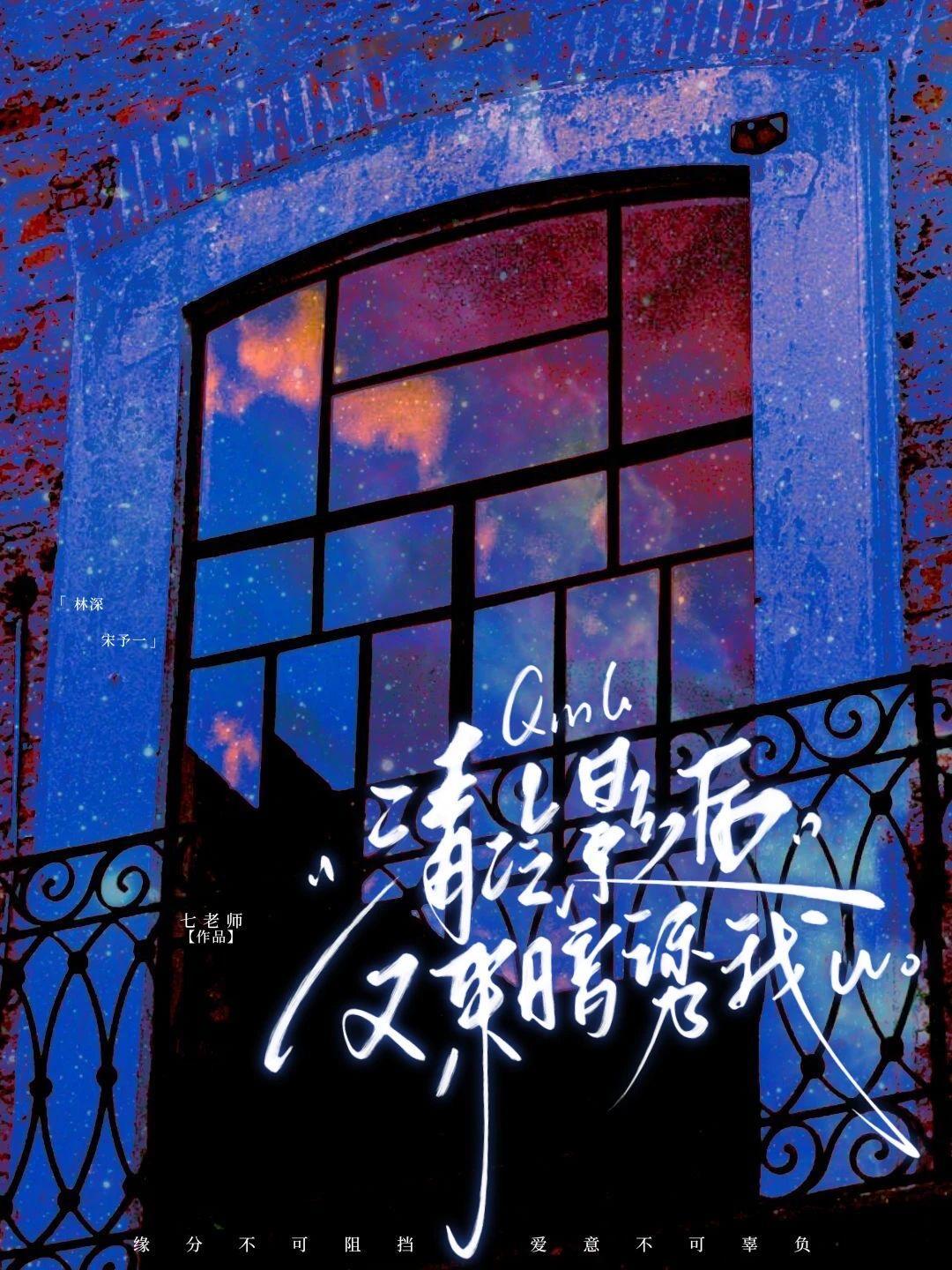高冷影后
