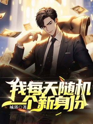 有大师兄背叛了