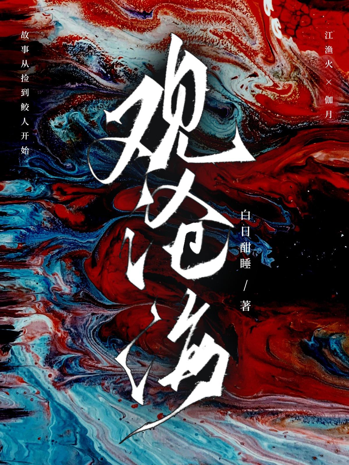 化学著名理论
