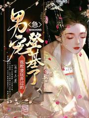 欺凌by