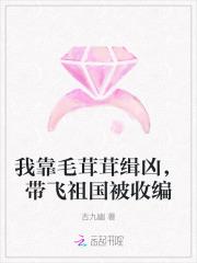 我靠薅羊毛发家致富