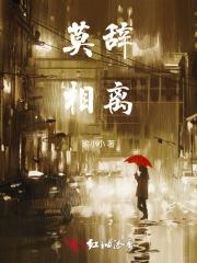 藏住的玫瑰星