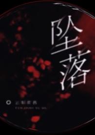 被强上后我成瘾了NP 出轨 乱伦 偷情