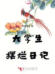 生活是你自己的